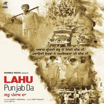 download Lahu-Punjab-Da Gippy Grewal mp3